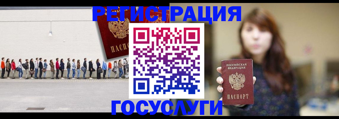 прописка поиск в Баксане