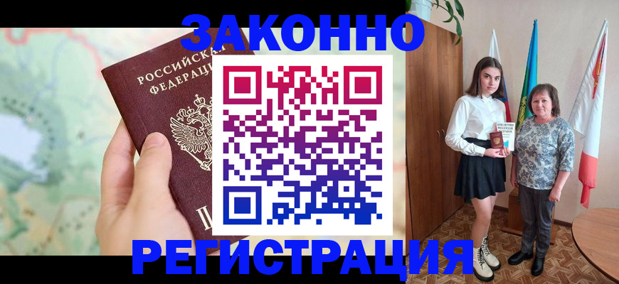 пропишу в квартире в Баксане